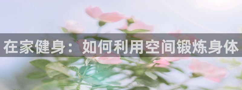 球客岛