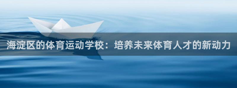 球客岛